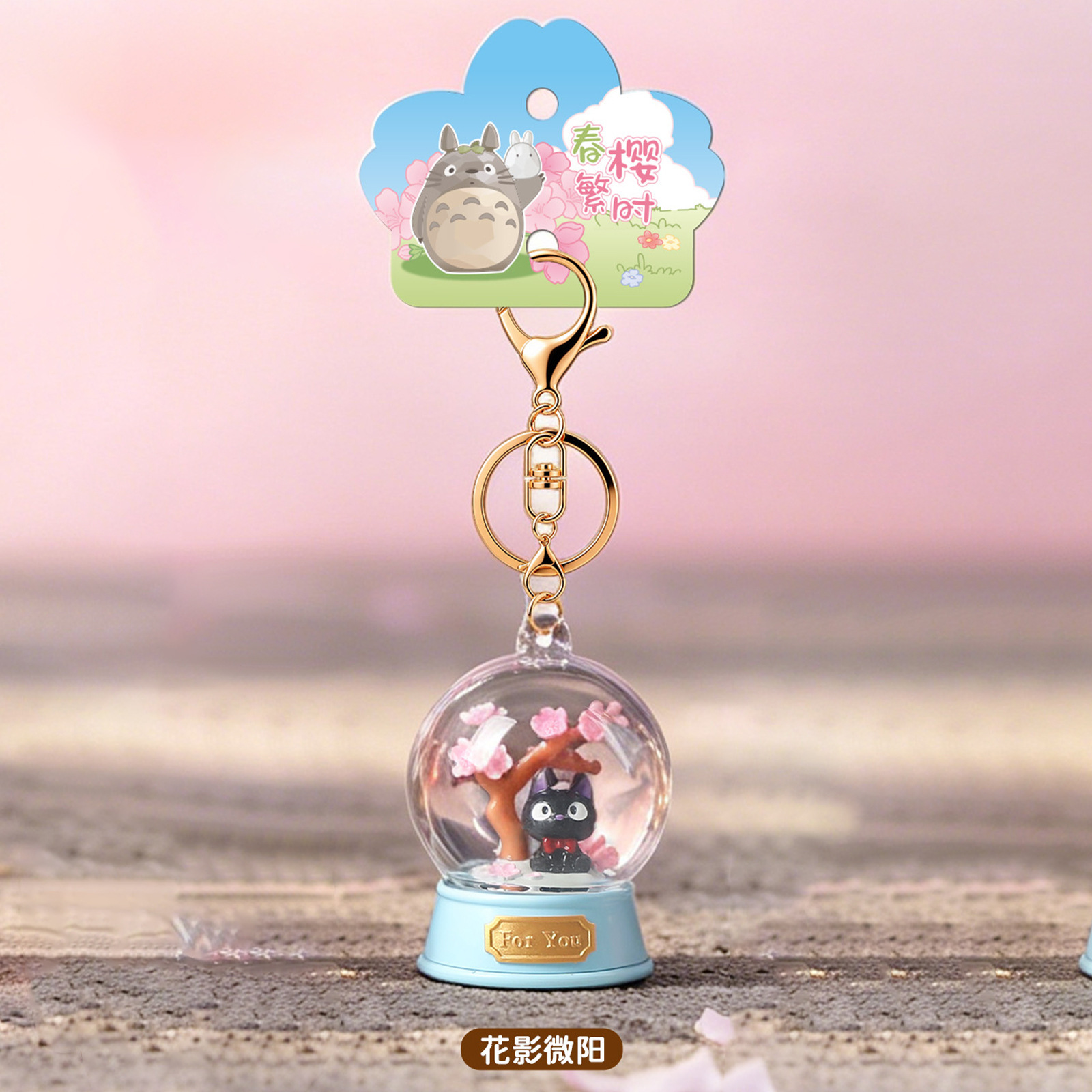 พวงกุญแจฮายาโอะ มิยาซากิ ลายดอ - Resin Art Case บทวิจารณ์และราคา