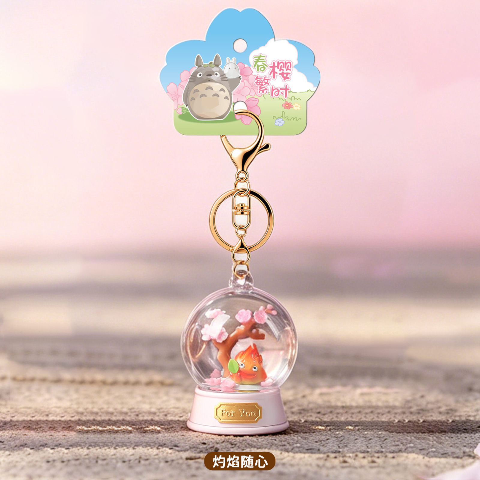 พวงกุญแจฮายาโอะ มิยาซากิ ลายดอ - Resin Art Case บทวิจารณ์และราคา
