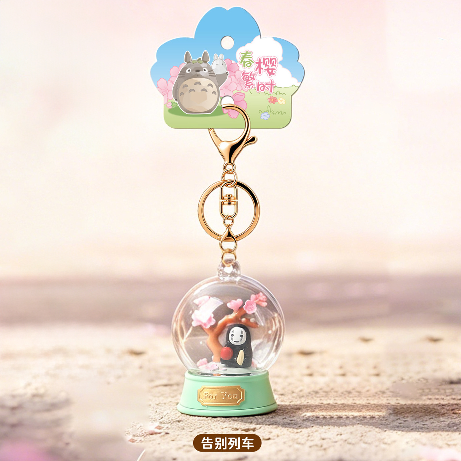 พวงกุญแจฮายาโอะ มิยาซากิ ลายดอ - Resin Art Case บทวิจารณ์และราคา